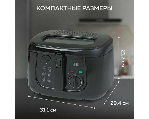 Фритюрница GFGrill GFF-05