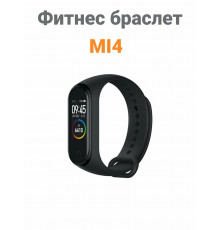 Фитнес-браслет Xiaomi Mi Band 4 nfc