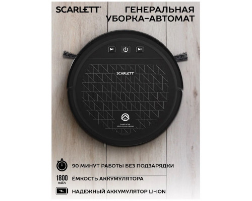 Робот-пылесос Scarlett SC-VC80R12