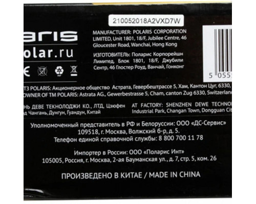 Робот-пылесос Polaris PVCR1015