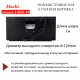 Вытяжка MACBI S-BOX-60 BLACK