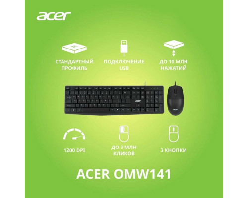 Клавиатура + мышь ACER OMW141