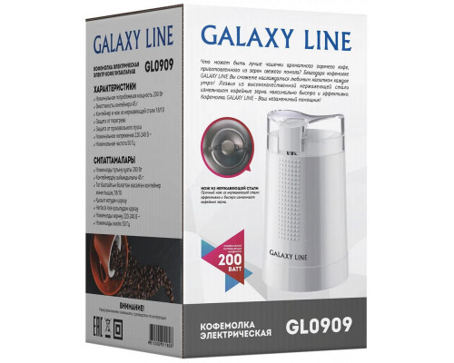 Кофемолка GALAXY GL 0909