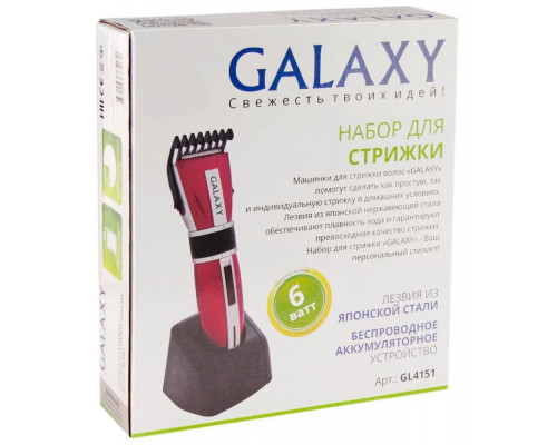 Машинка для стрижки Galaxy GL 4151