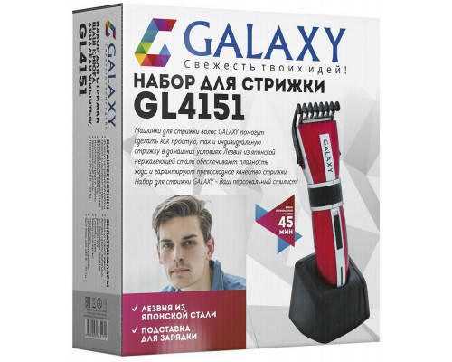 Машинка для стрижки Galaxy GL 4151