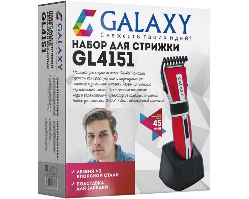 Машинка для стрижки Galaxy GL 4151