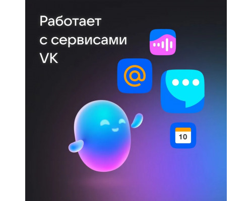 Умная колонка VK Капсула Мини Синий