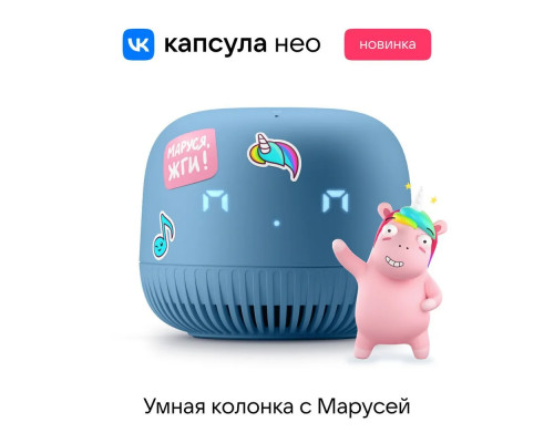 Колонка VK Капсула HEO Синий