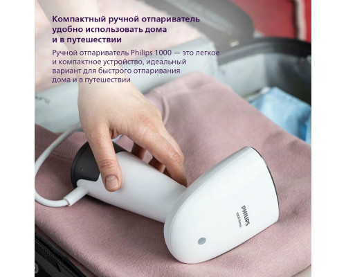 Отпариватель PHILIPS STH1010/10