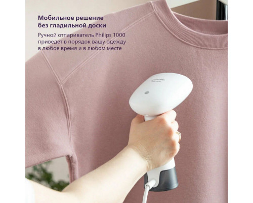 Отпариватель PHILIPS STH1010/10