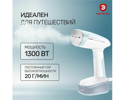 Отпариватель TEFAL DT3041E1