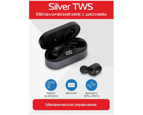 Наушники ACCESSTYLE Silver TWS