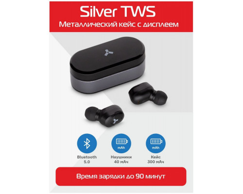 Наушники ACCESSTYLE Silver TWS