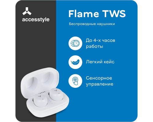 Наушники ACCESSTYLE FLAME TWS WH