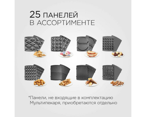 Мультипекарь REDMOND RMB-M713/1 Мультипекарь REDMOND RMB-M713/1