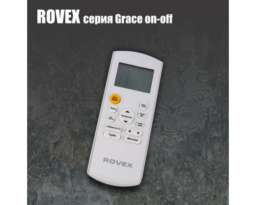 Сплит-система ROVEX RS-12MST1