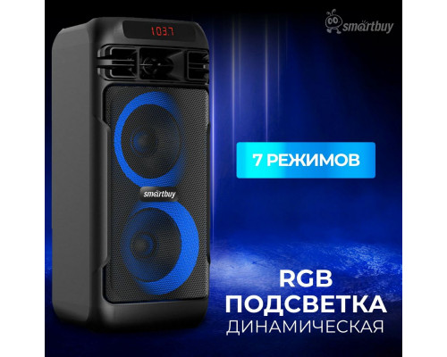 Акустическая система Smartbuy MEGA BOOM SBS-5600