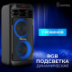 Акустическая система Smartbuy MEGA BOOM SBS-5600