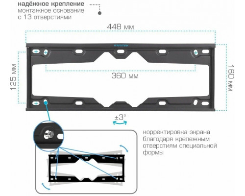 Кронштейн KROMAX ELEMENT-4