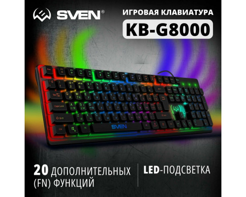 Клавиатура SVEN KB-G8000