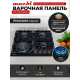 Варочная поверхность MACBI MBH64WFGI.V2-NM