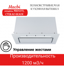 Вытяжка MACBI MW60TL White