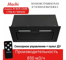 Вытяжка MACBI M-BOX-G60R