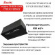 Вытяжка MACBI M-BOX-G60R