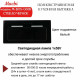 Вытяжка MACBI M-BOX-G60R