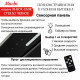Вытяжка MACBI M-BOX-G60R