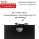Вытяжка MACBI M-BOX-G60R