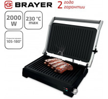 Электрогриль BRAYER BR2005