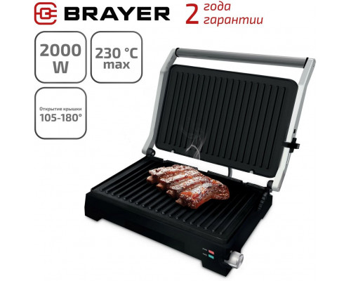 Электрогриль BRAYER BR2005