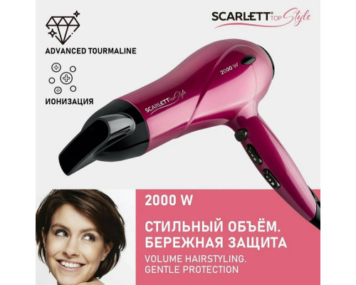 Фен Scarlett SC-HD70I67