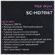 Фен Scarlett SC-HD70I67