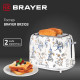 Тостер BRAYER BR2103