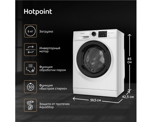 Стиральная машина HOTPOINT NSB 6039 K VE RU белый/черный 