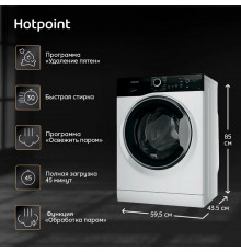 Стиральная машина HOTPOINT NSB 7225 ZS V RU белый/черный