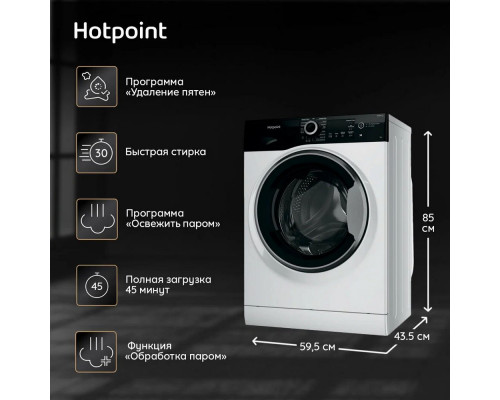 Стиральная машина HOTPOINT NSB 7225 ZS V RU белый/черный