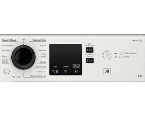 Стиральная машина HOTPOINT NSS 6015 KV RU белый/черный