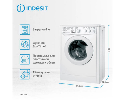 Стиральная машина INDESIT IWUC 4105 белый