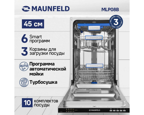 Встраиваемая посудомоечная машина 45см MAUNFELD MLP-08B