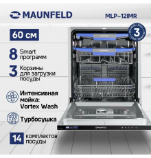 Встраиваемая посудомоечная машина MAUNFELD MLP-12IMR
