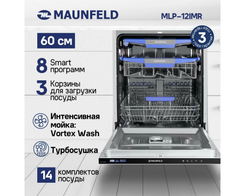 Встраиваемая посудомоечная машина MAUNFELD MLP-12IMR