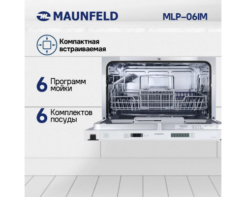 Встраиваемая посудомоечная машина MAUNFELD MLP-06IM