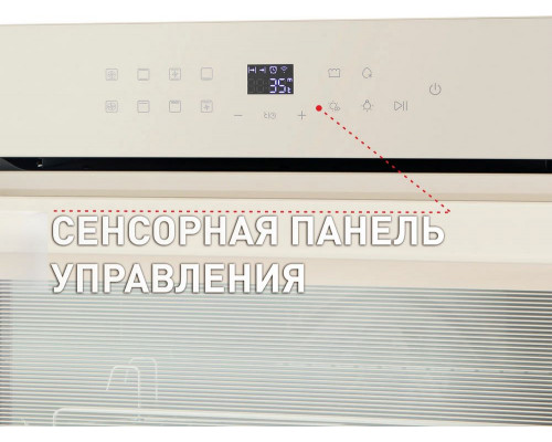 Духовой шкаф электрический Maunfeld EOEH.7611SCBG