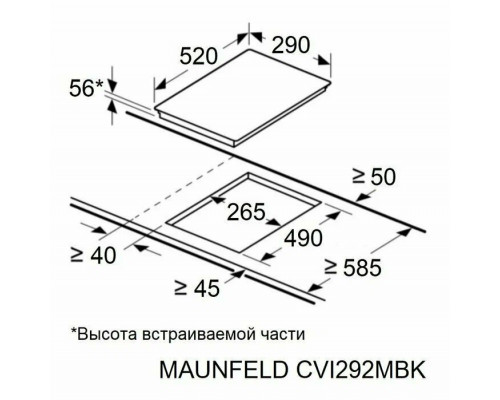 Варочная поверхность MAUNFELD CVI292MBK2 черный