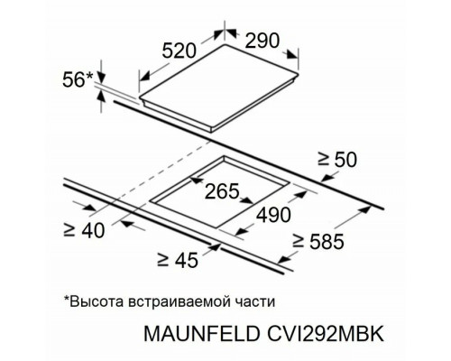 Варочная поверхность MAUNFELD CVI292MWH белый