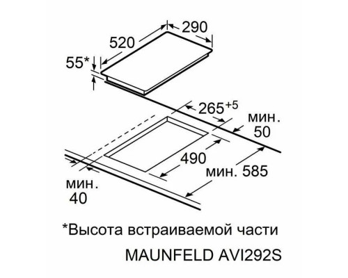 Варочная поверхность MAUNFELD AVI292STBK