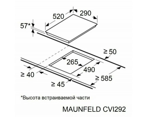 Поверхность "домино" индукционная Maunfeld CVI292BG